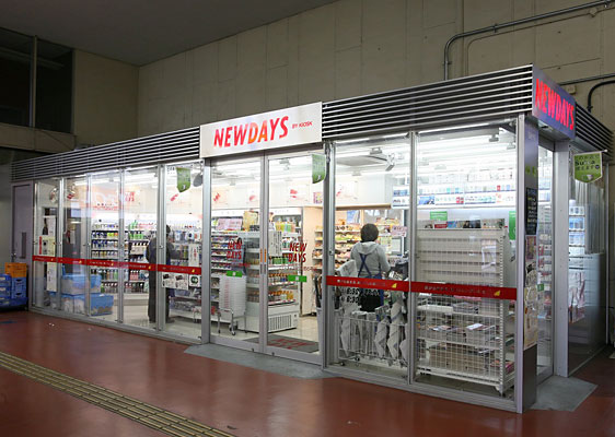 Warabi Station (JR) / "NEWDAYS" Shop