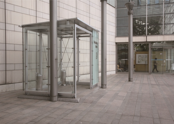 City of Takasaki Government Office / Smoking Booth