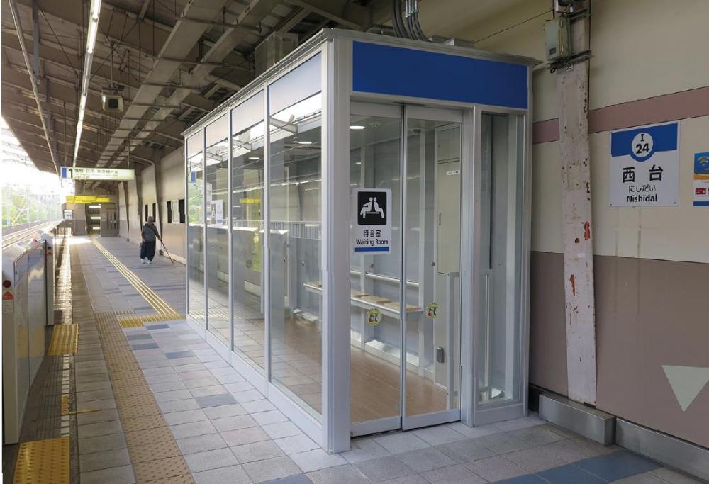 Nishidai Station / Waiting Room