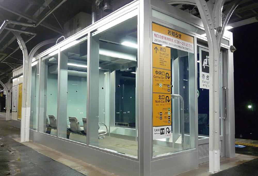 Oji Station / Waiting Room