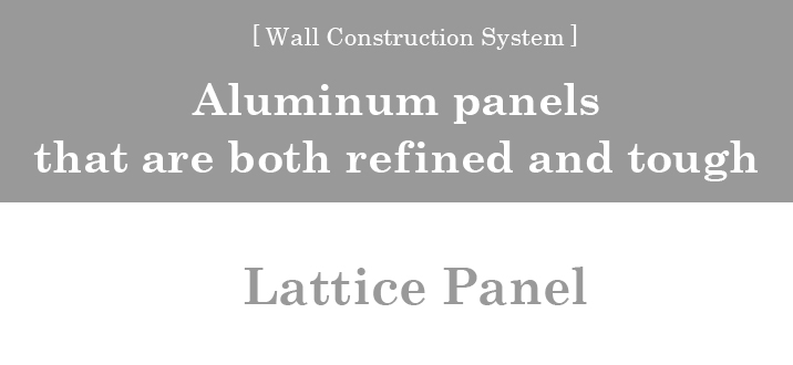Aluminum panels that are both refined and tough