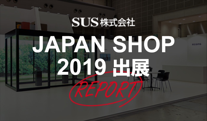 JAPAN SHOP